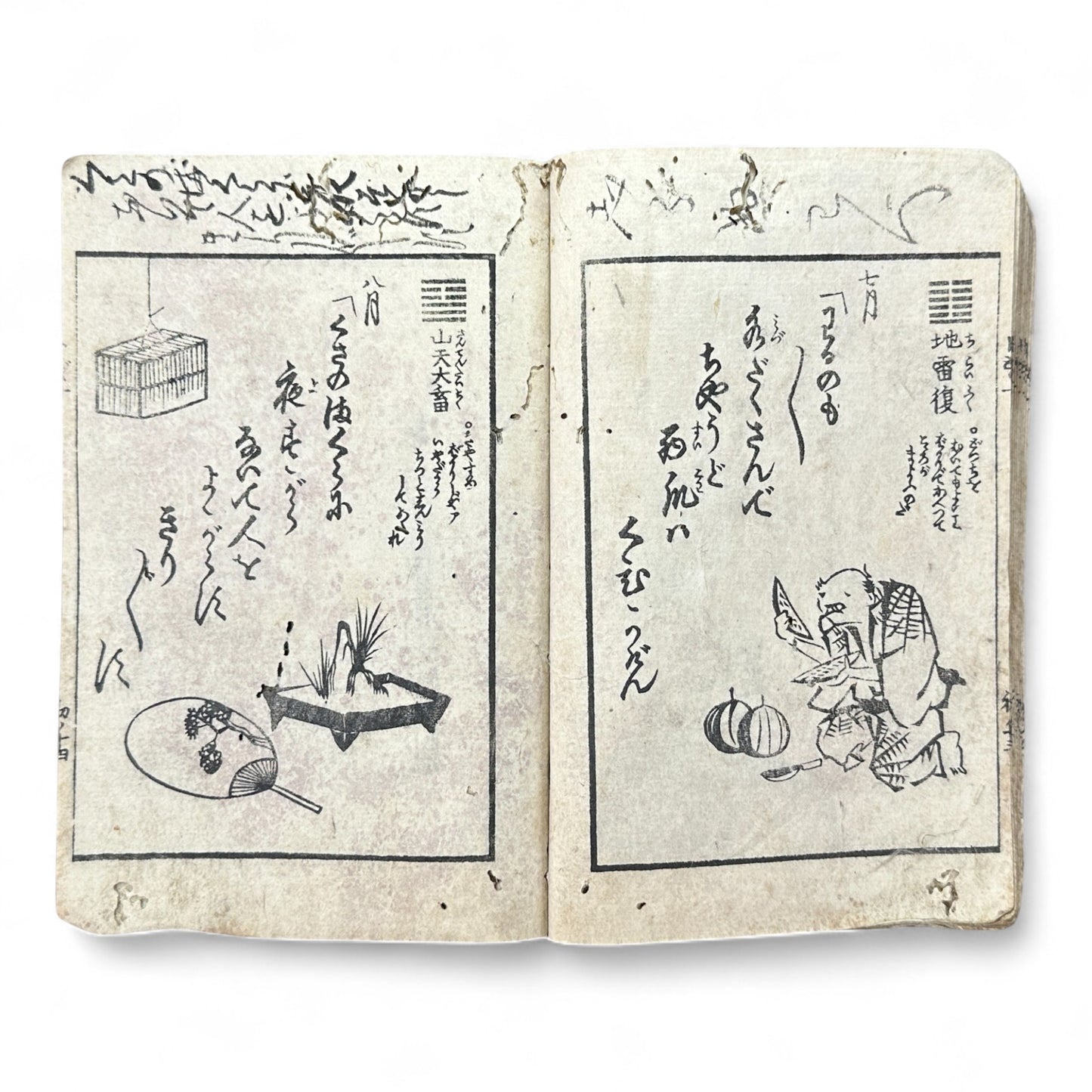 Edo Period Kyōka Woodblock Book – Humorous Poetry and Everyday Life Illustrations (c.1840 Japan)-B77