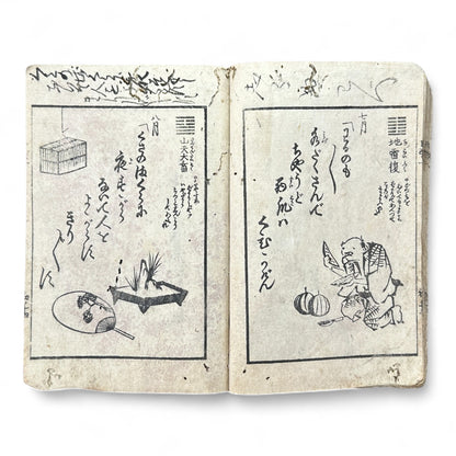 Edo Period Kyōka Woodblock Book – Humorous Poetry and Everyday Life Illustrations (c.1840 Japan)-B77