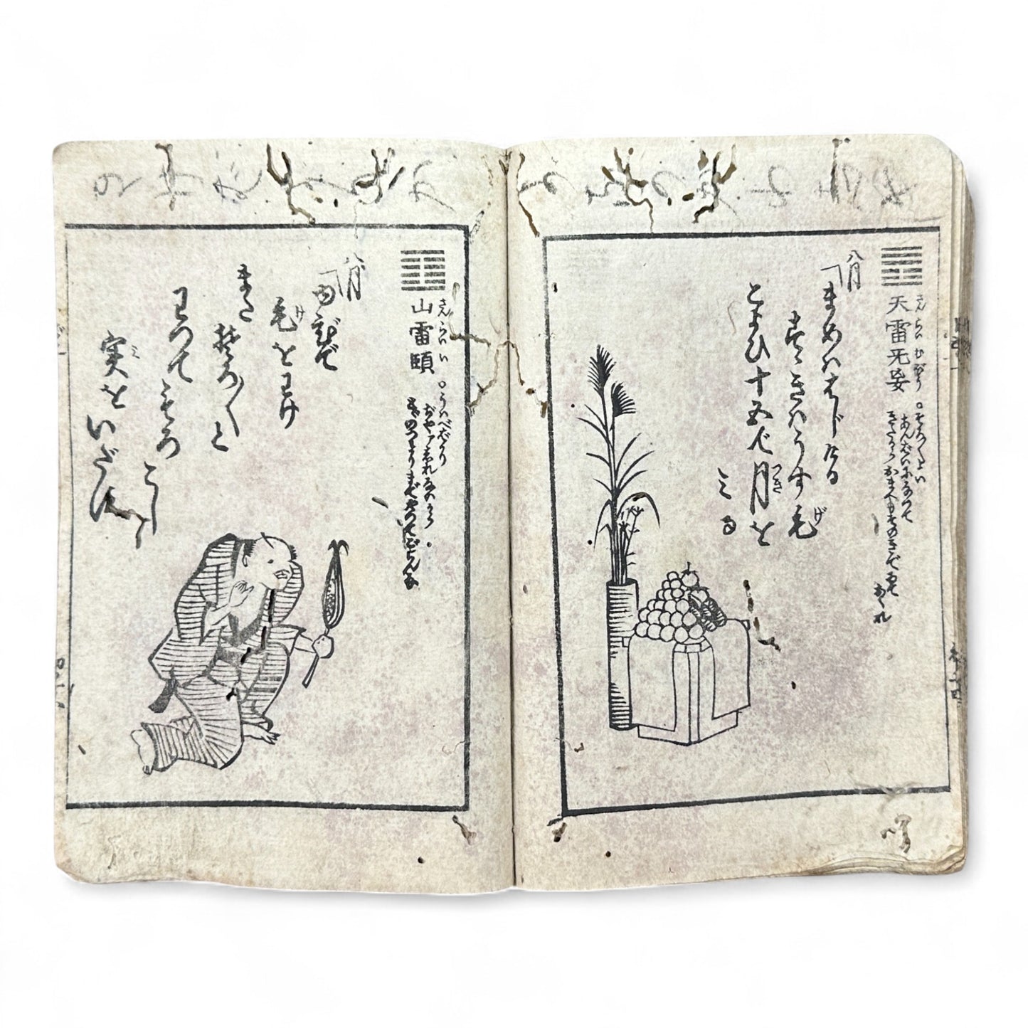 Edo Period Kyōka Woodblock Book – Humorous Poetry and Everyday Life Illustrations (c.1840 Japan)-B77