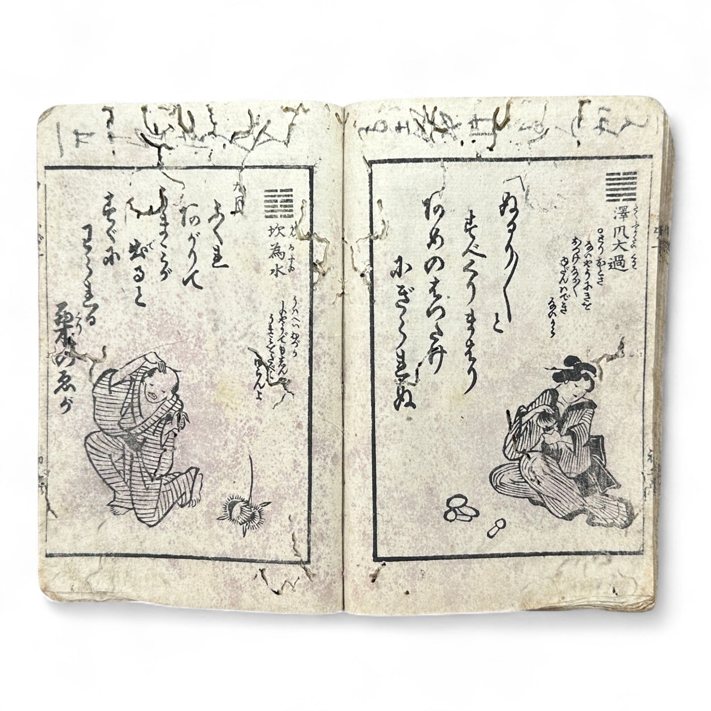 Edo Period Kyōka Woodblock Book – Humorous Poetry and Everyday Life Illustrations (c.1840 Japan)-B77