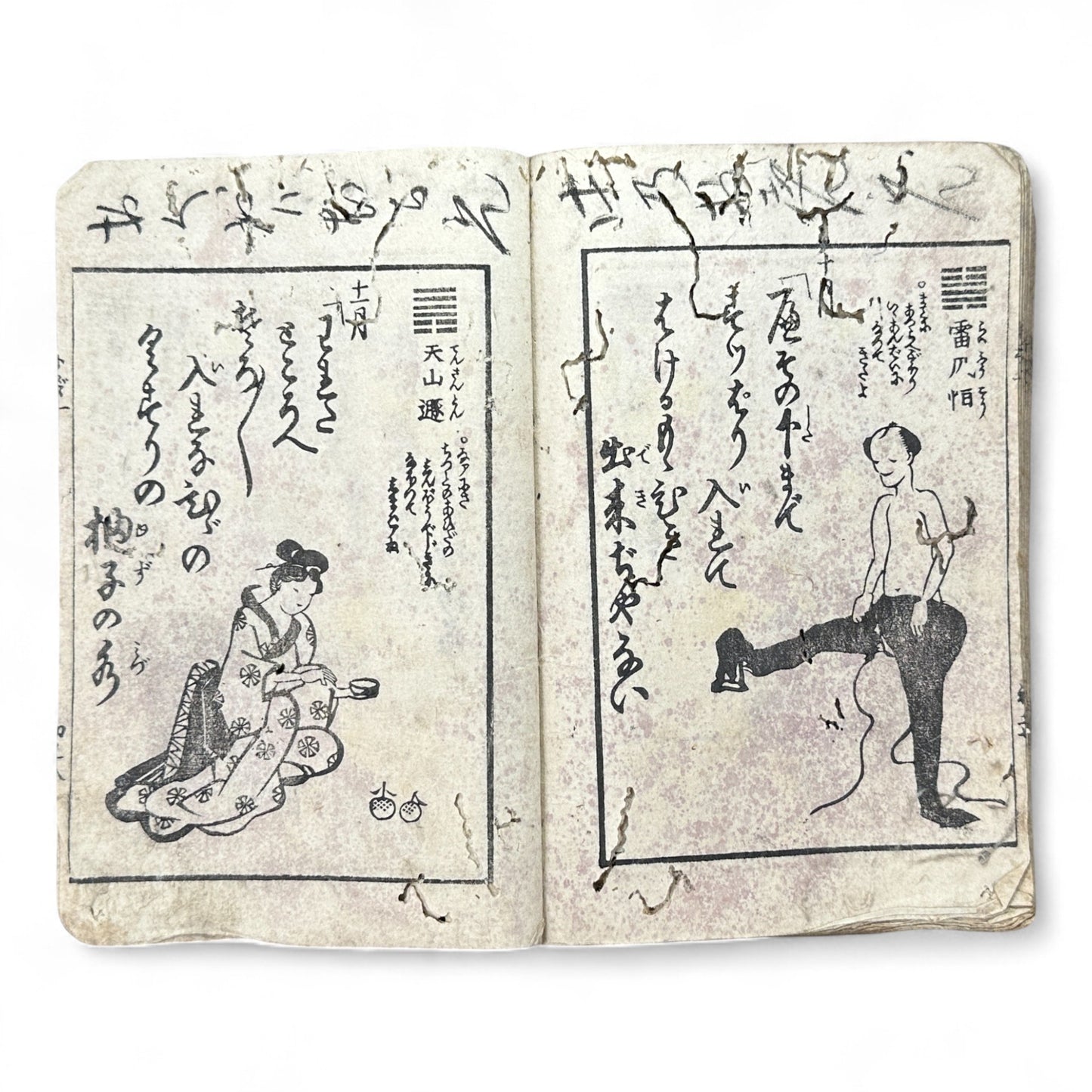Edo Period Kyōka Woodblock Book – Humorous Poetry and Everyday Life Illustrations (c.1840 Japan)-B77