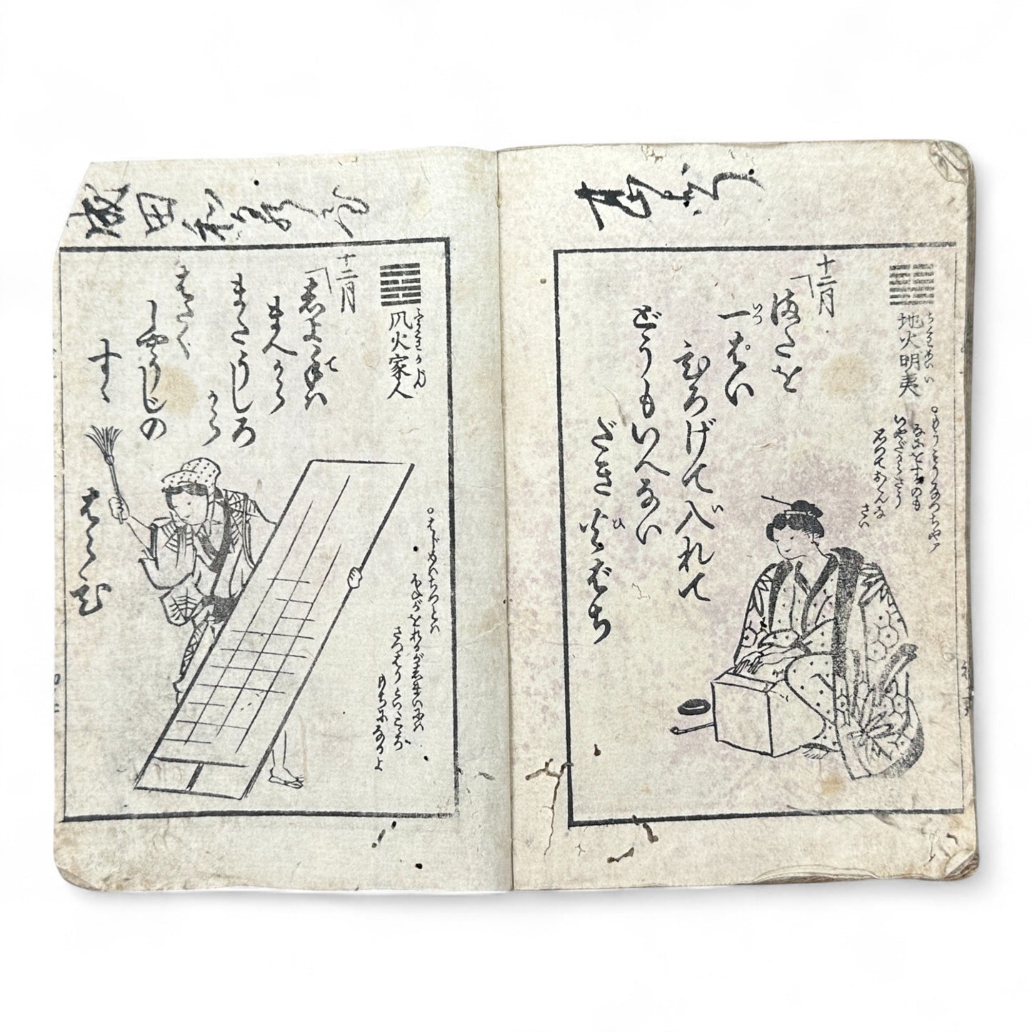 Edo Period Kyōka Woodblock Book – Humorous Poetry and Everyday Life Illustrations (c.1840 Japan)-B77