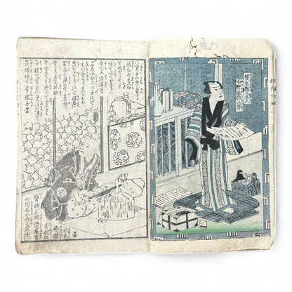 Genkai Kitan (幻海奇譚) – Complete 3-Volume Meiji Illustrated Novel by Okamoto Kisen & Yoshikawa Shuntō (1881 Japan)-B78