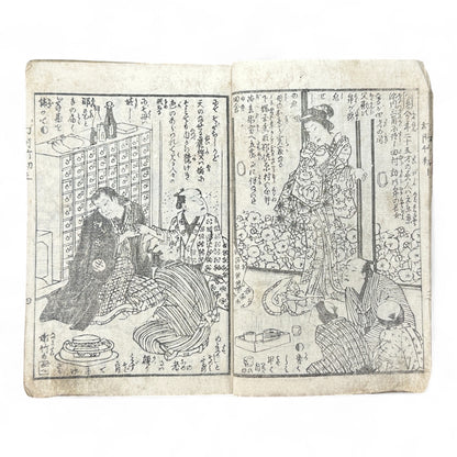 Genkai Kitan (幻海奇譚) – Complete 3-Volume Meiji Illustrated Novel by Okamoto Kisen & Yoshikawa Shuntō (1881 Japan)-B78