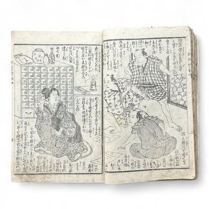 Genkai Kitan (幻海奇譚) – Complete 3-Volume Meiji Illustrated Novel by Okamoto Kisen & Yoshikawa Shuntō (1881 Japan)-B78