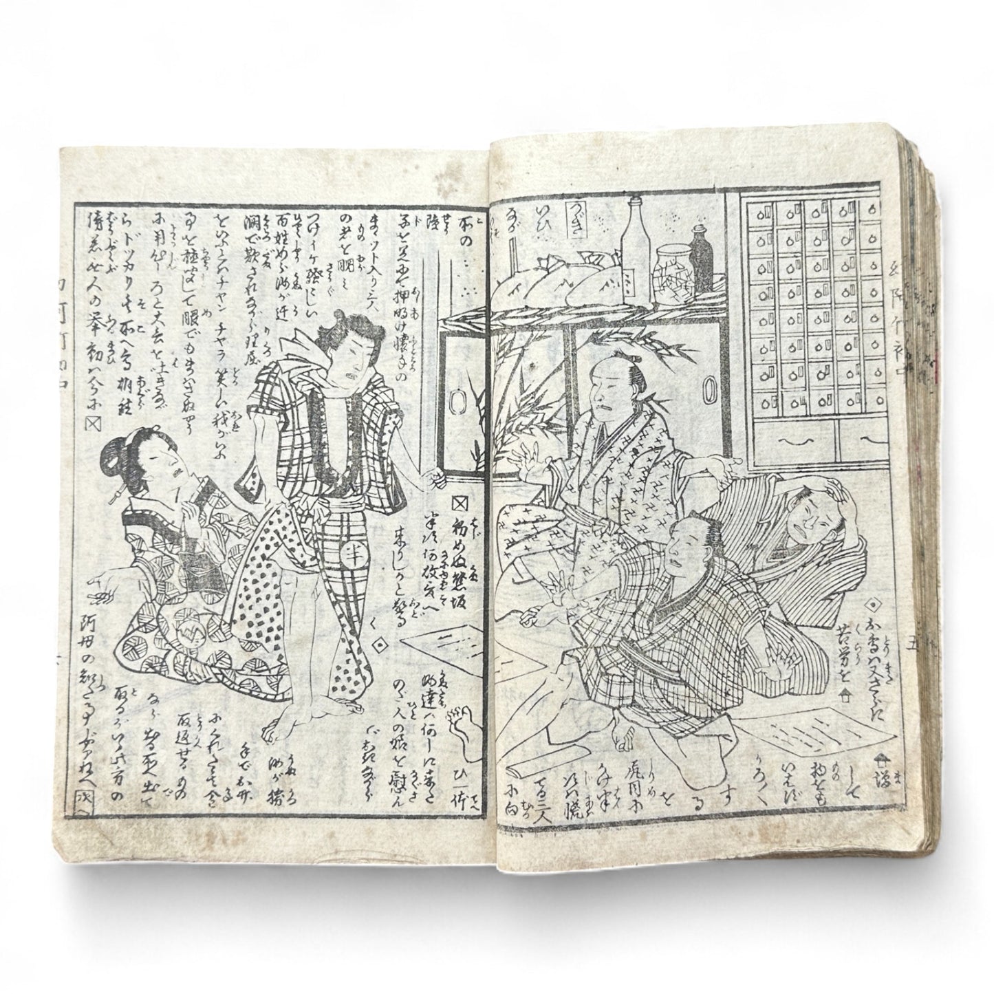 Genkai Kitan (幻海奇譚) – Complete 3-Volume Meiji Illustrated Novel by Okamoto Kisen & Yoshikawa Shuntō (1881 Japan)-B78