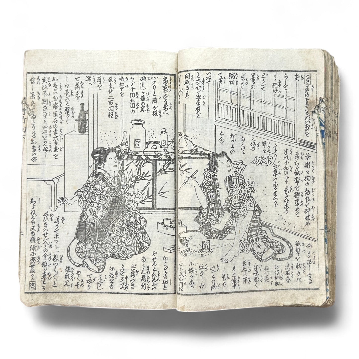 Genkai Kitan (幻海奇譚) – Complete 3-Volume Meiji Illustrated Novel by Okamoto Kisen & Yoshikawa Shuntō (1881 Japan)-B78