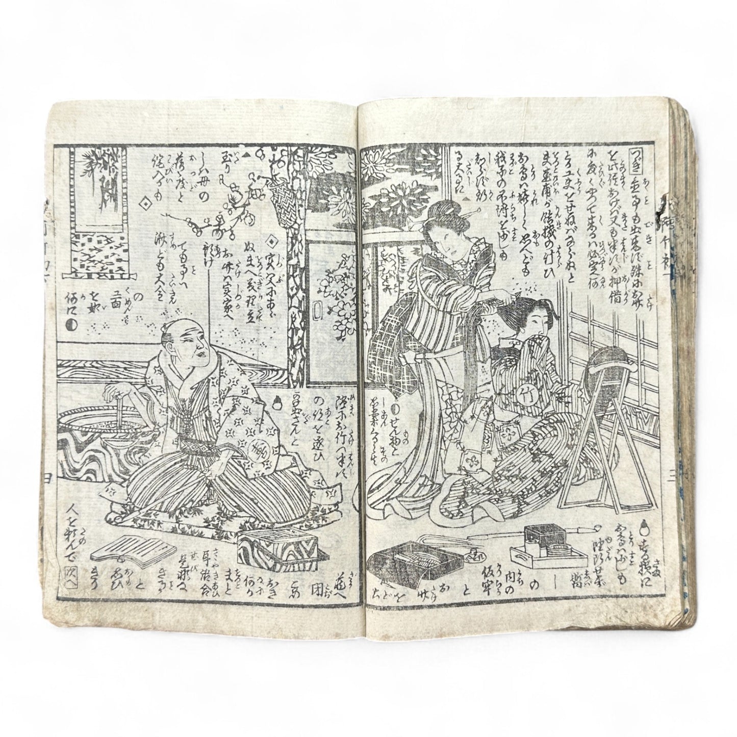 Genkai Kitan (幻海奇譚) – Complete 3-Volume Meiji Illustrated Novel by Okamoto Kisen & Yoshikawa Shuntō (1881 Japan)-B78