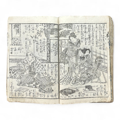 Genkai Kitan (幻海奇譚) – Complete 3-Volume Meiji Illustrated Novel by Okamoto Kisen & Yoshikawa Shuntō (1881 Japan)-B78