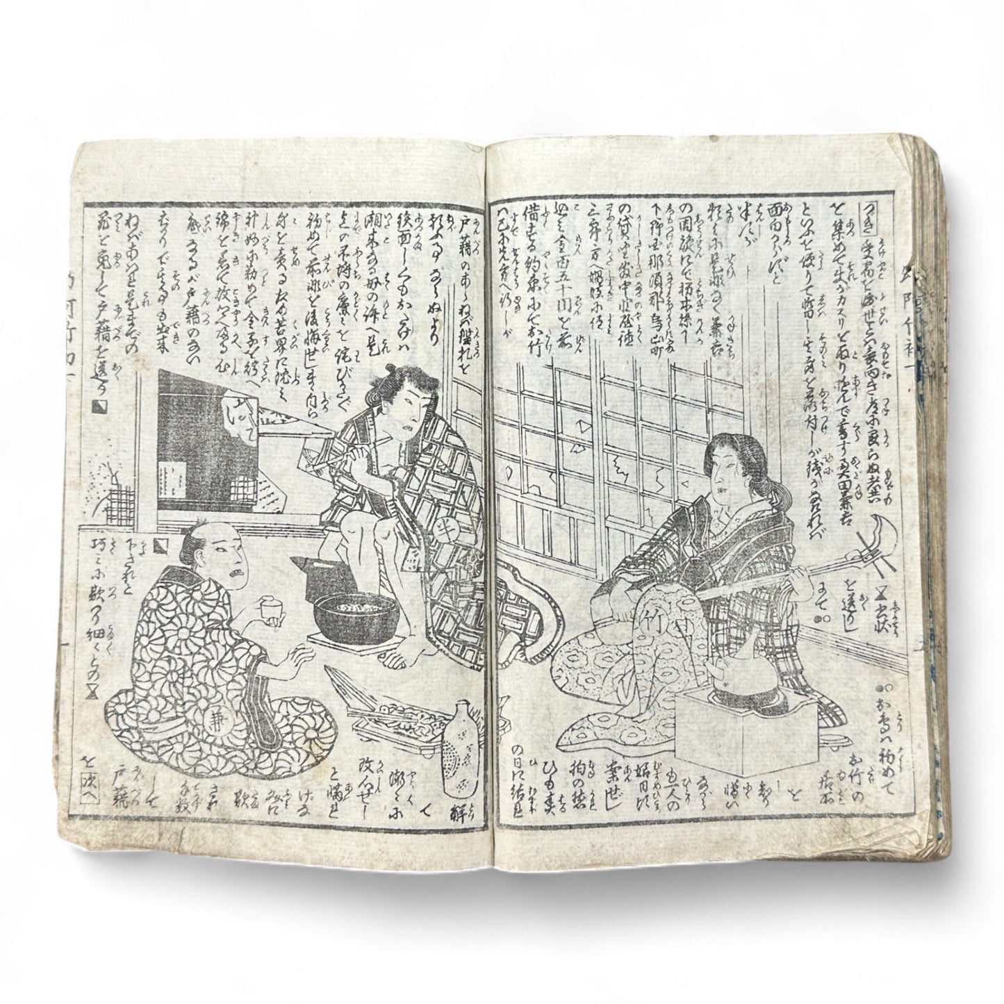 Genkai Kitan (幻海奇譚) – Complete 3-Volume Meiji Illustrated Novel by Okamoto Kisen & Yoshikawa Shuntō (1881 Japan)-B78