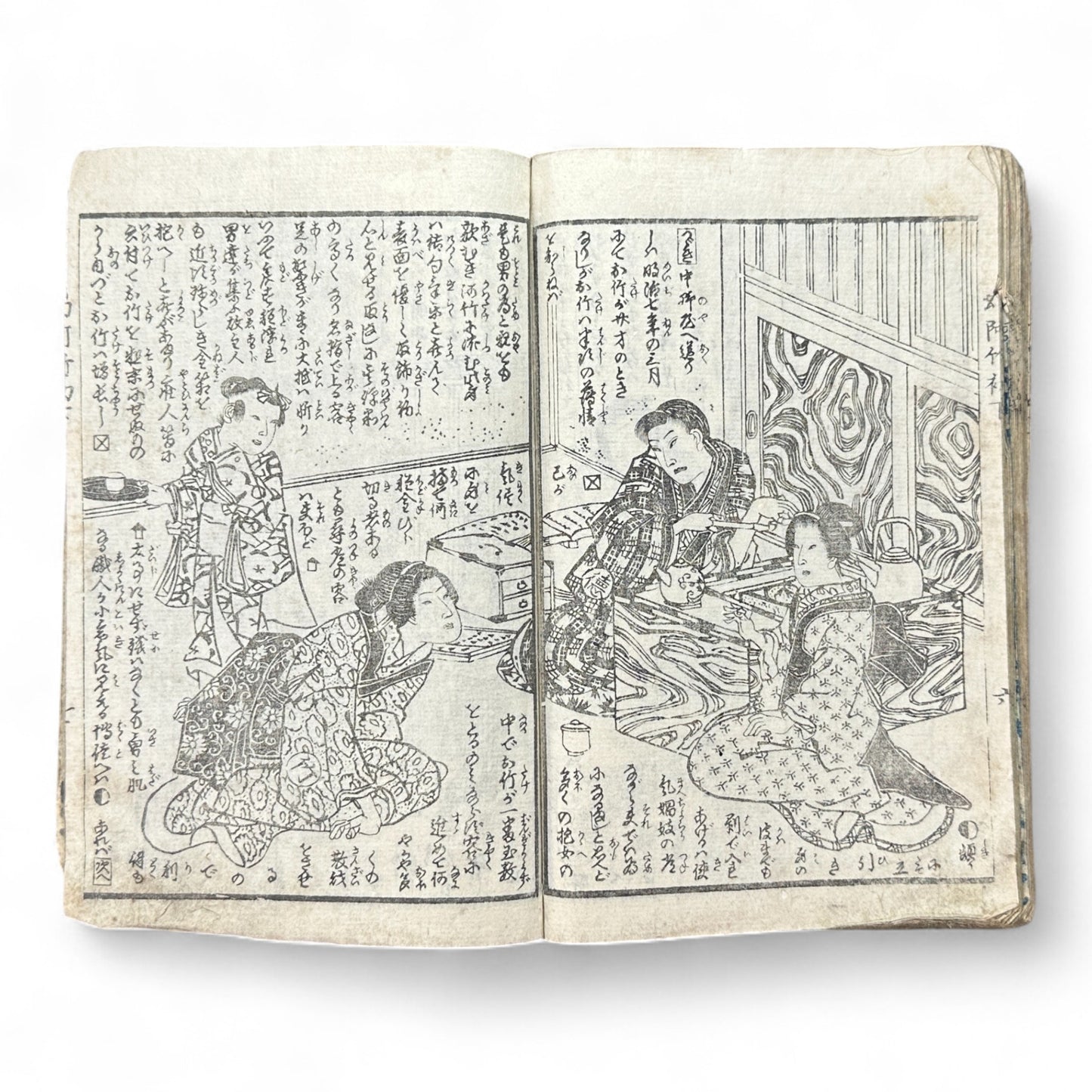 Genkai Kitan (幻海奇譚) – Complete 3-Volume Meiji Illustrated Novel by Okamoto Kisen & Yoshikawa Shuntō (1881 Japan)-B78