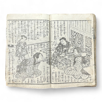 Genkai Kitan (幻海奇譚) – Complete 3-Volume Meiji Illustrated Novel by Okamoto Kisen & Yoshikawa Shuntō (1881 Japan)-B78