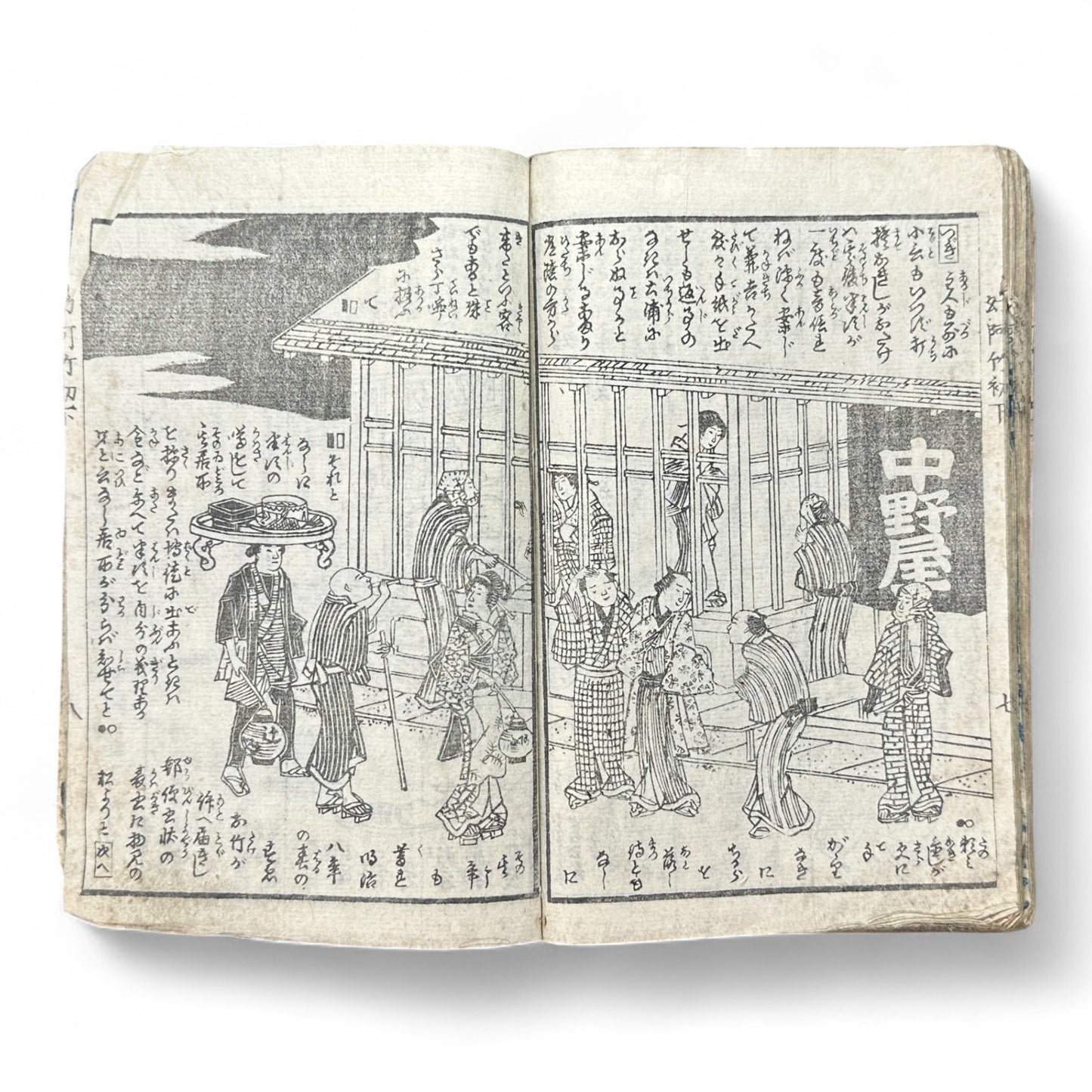 Genkai Kitan (幻海奇譚) – Complete 3-Volume Meiji Illustrated Novel by Okamoto Kisen & Yoshikawa Shuntō (1881 Japan)-B78