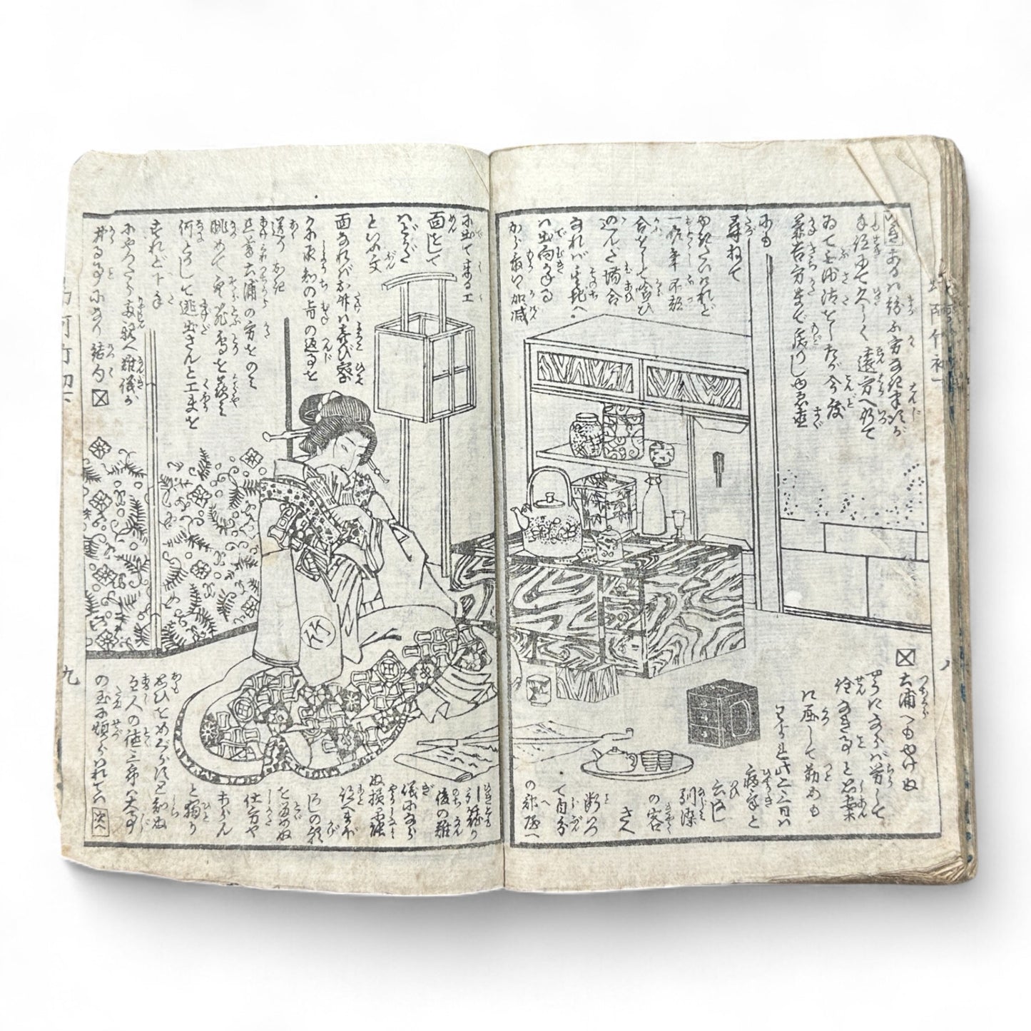 Genkai Kitan (幻海奇譚) – Complete 3-Volume Meiji Illustrated Novel by Okamoto Kisen & Yoshikawa Shuntō (1881 Japan)-B78