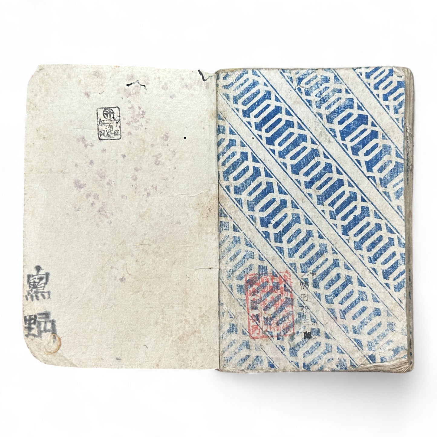 Genkai Kitan (幻海奇譚) – Complete 3-Volume Meiji Illustrated Novel by Okamoto Kisen & Yoshikawa Shuntō (1881 Japan)-B78