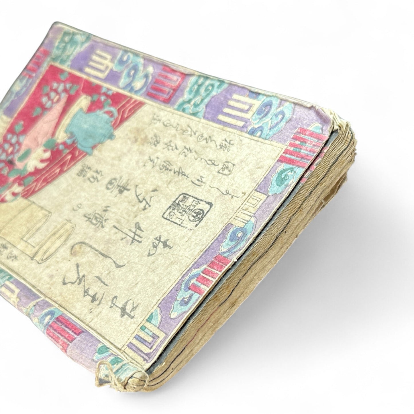 Genkai Kitan (幻海奇譚) – Complete 3-Volume Meiji Illustrated Novel by Okamoto Kisen & Yoshikawa Shuntō (1881 Japan)-B78