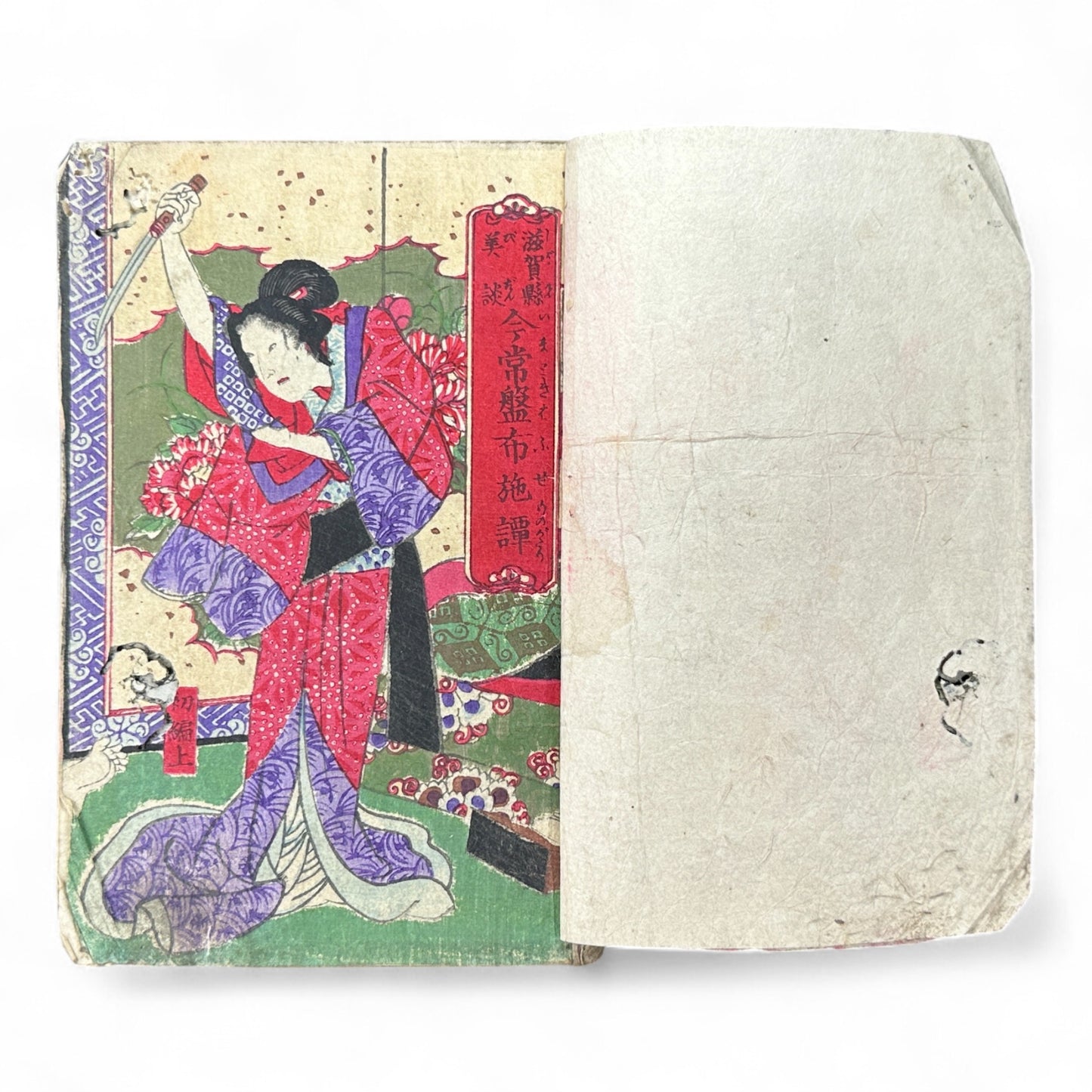 Ima Tokiwa Fuse Monogatari (今常盤布施譚) – Complete 3-Volume Meiji Woodblock Illustrated Novel by Hayashi Hakuen & Baido Kunimasa (c.1880s Japan)-B79
