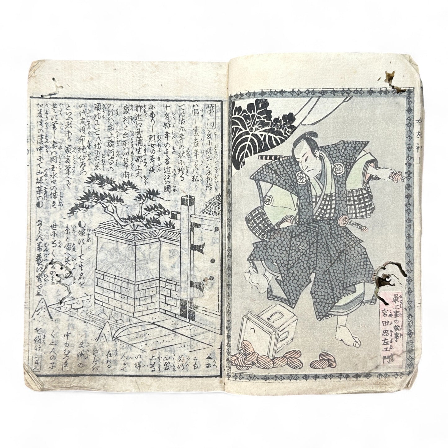 Ima Tokiwa Fuse Monogatari (今常盤布施譚) – Complete 3-Volume Meiji Woodblock Illustrated Novel by Hayashi Hakuen & Baido Kunimasa (c.1880s Japan)-B79