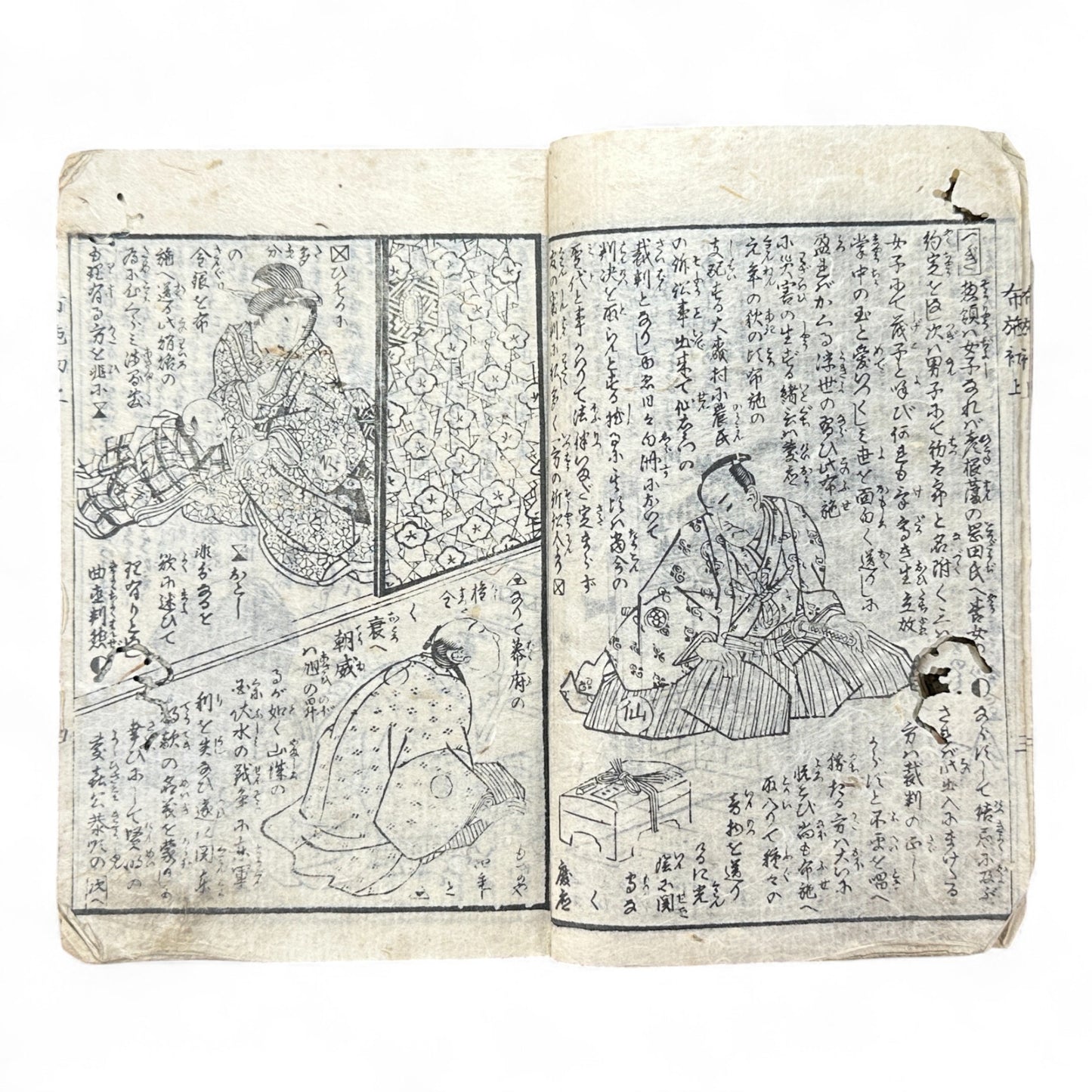 Ima Tokiwa Fuse Monogatari (今常盤布施譚) – Complete 3-Volume Meiji Woodblock Illustrated Novel by Hayashi Hakuen & Baido Kunimasa (c.1880s Japan)-B79