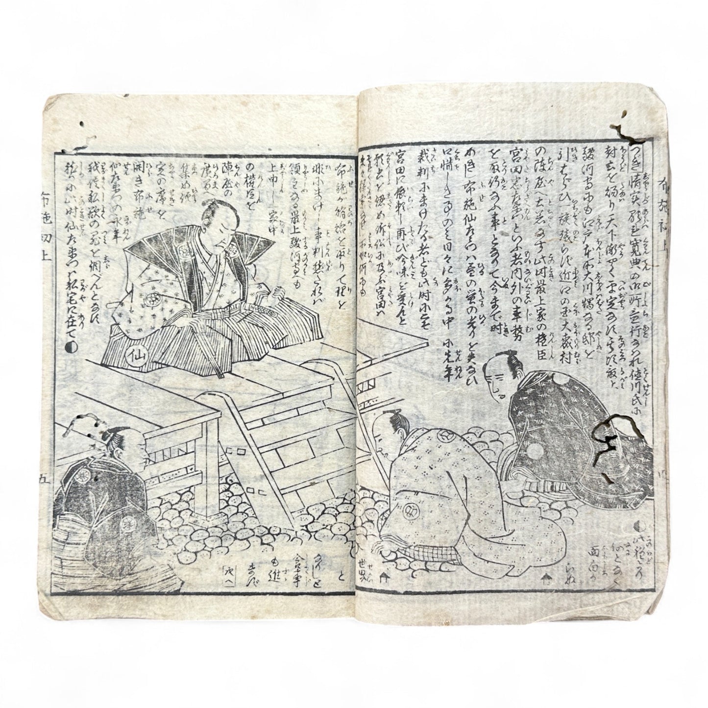 Ima Tokiwa Fuse Monogatari (今常盤布施譚) – Complete 3-Volume Meiji Woodblock Illustrated Novel by Hayashi Hakuen & Baido Kunimasa (c.1880s Japan)-B79