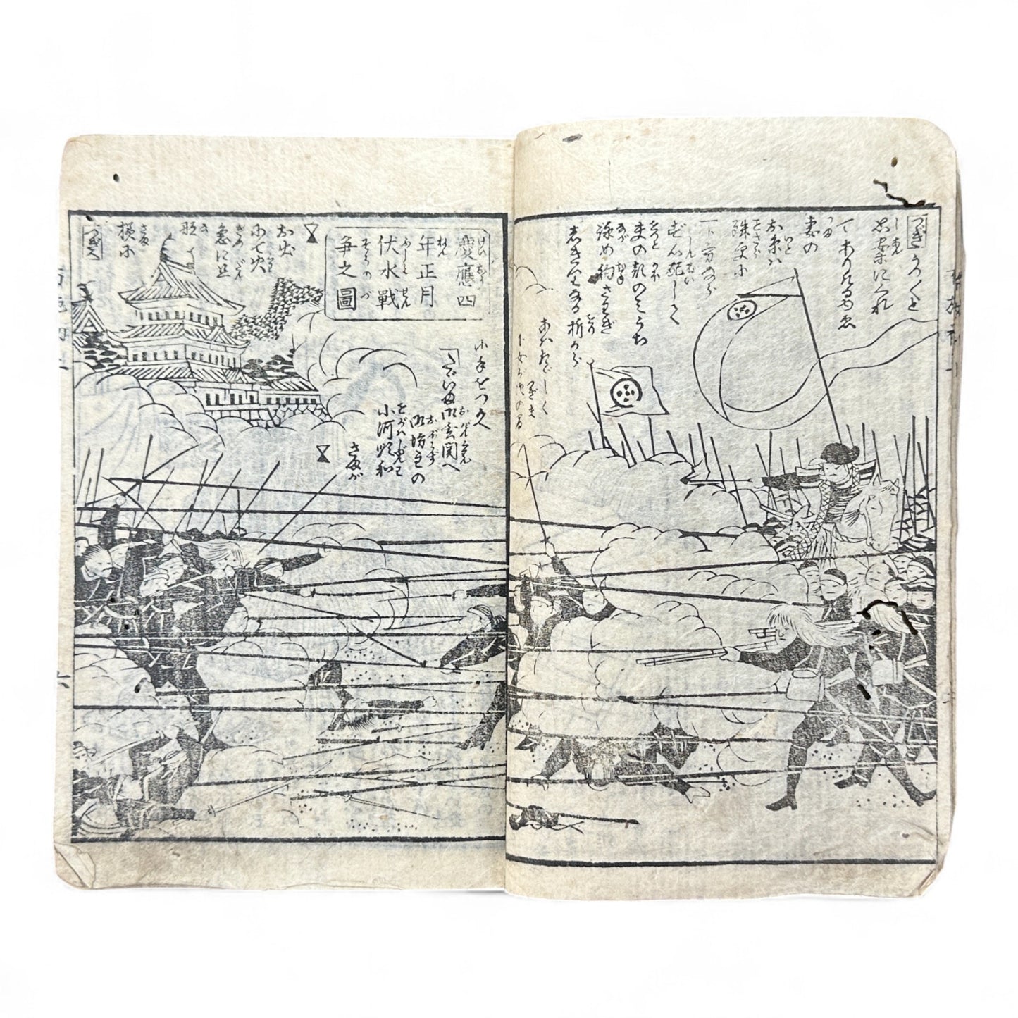 Ima Tokiwa Fuse Monogatari (今常盤布施譚) – Complete 3-Volume Meiji Woodblock Illustrated Novel by Hayashi Hakuen & Baido Kunimasa (c.1880s Japan)-B79