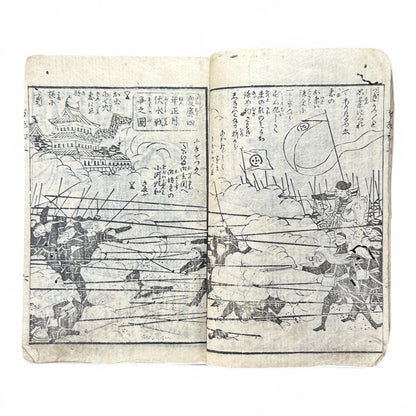 Ima Tokiwa Fuse Monogatari (今常盤布施譚) – Complete 3-Volume Meiji Woodblock Illustrated Novel by Hayashi Hakuen & Baido Kunimasa (c.1880s Japan)-B79
