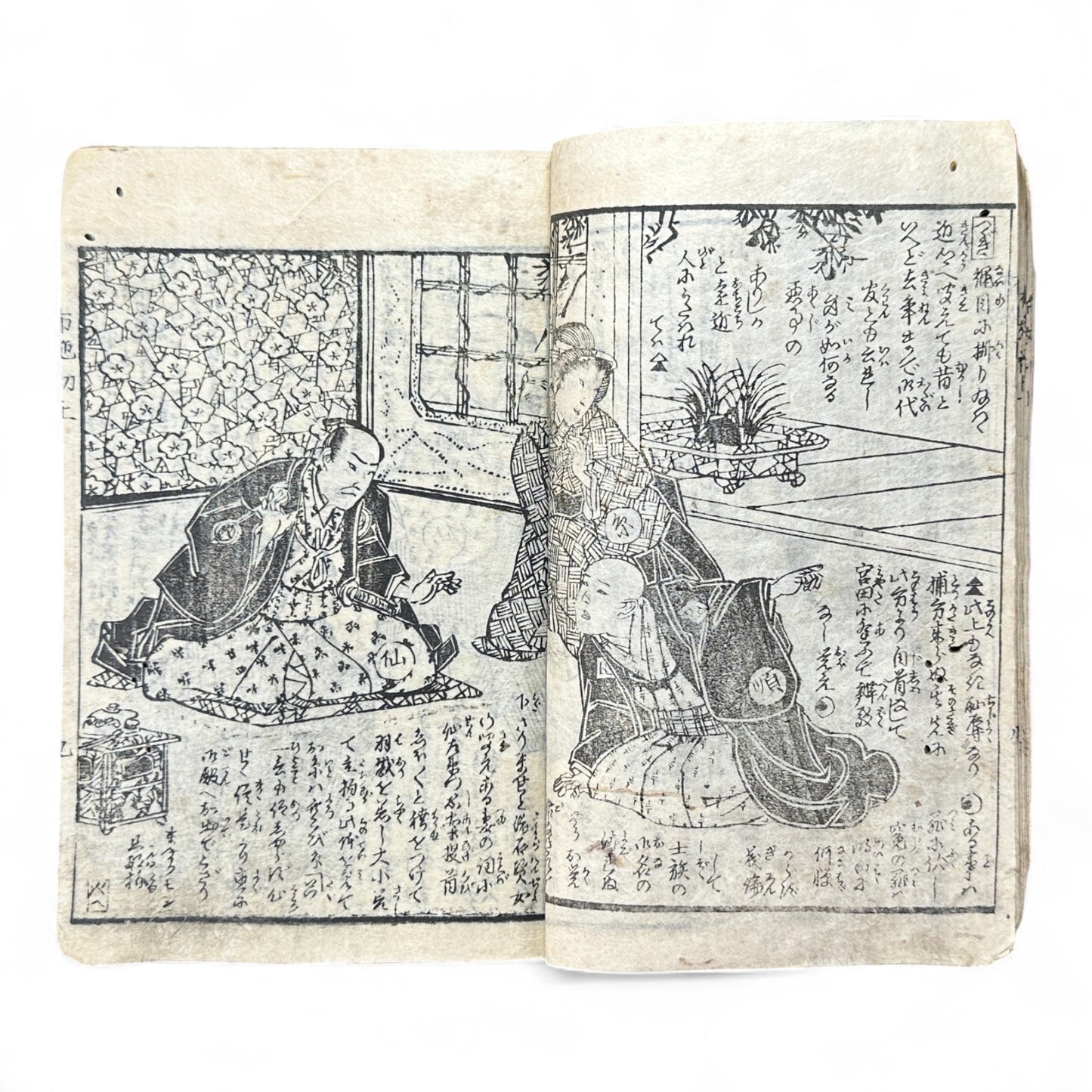 Ima Tokiwa Fuse Monogatari (今常盤布施譚) – Complete 3-Volume Meiji Woodblock Illustrated Novel by Hayashi Hakuen & Baido Kunimasa (c.1880s Japan)-B79