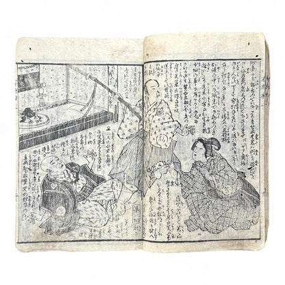 Ima Tokiwa Fuse Monogatari (今常盤布施譚) – Complete 3-Volume Meiji Woodblock Illustrated Novel by Hayashi Hakuen & Baido Kunimasa (c.1880s Japan)-B79