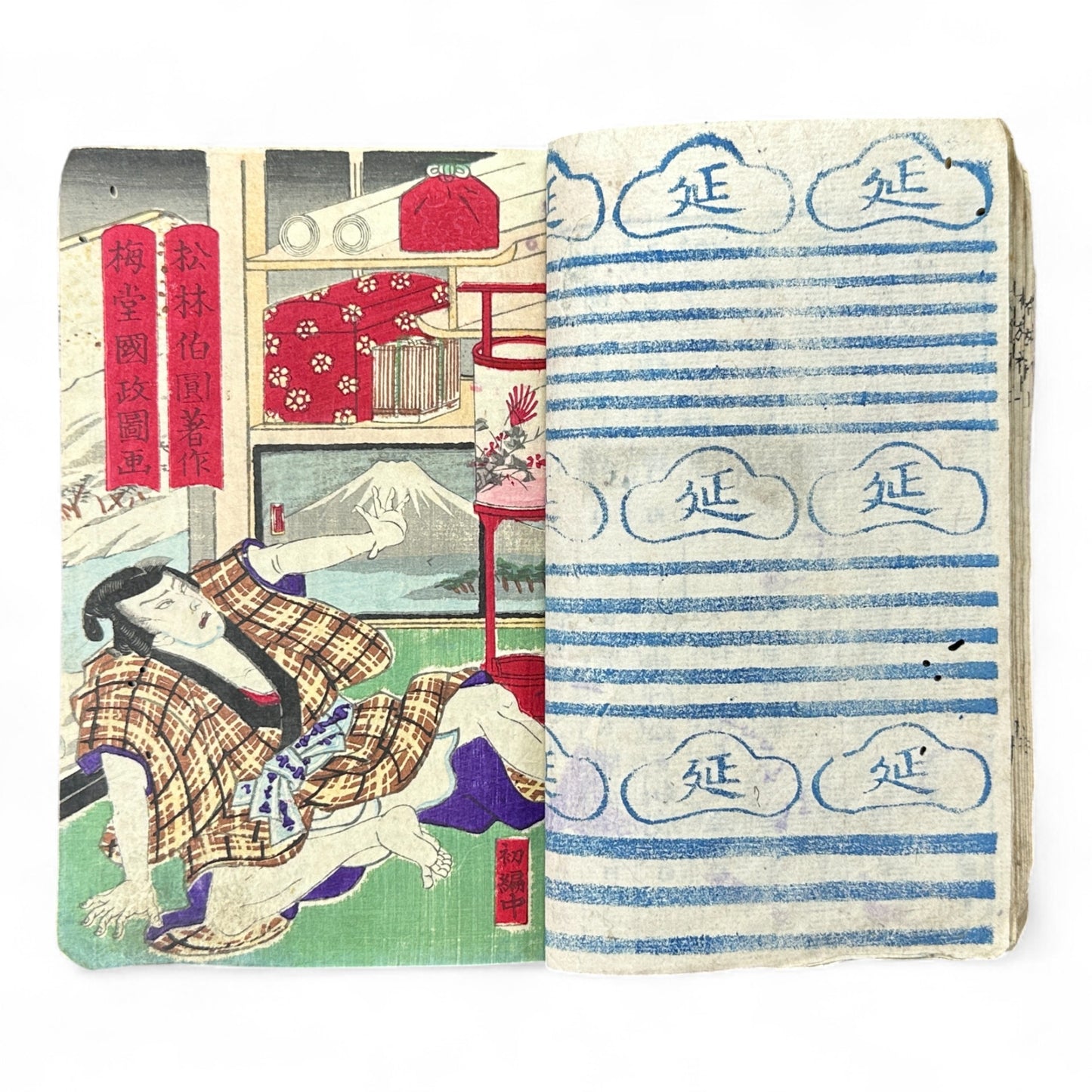 Ima Tokiwa Fuse Monogatari (今常盤布施譚) – Complete 3-Volume Meiji Woodblock Illustrated Novel by Hayashi Hakuen & Baido Kunimasa (c.1880s Japan)-B79