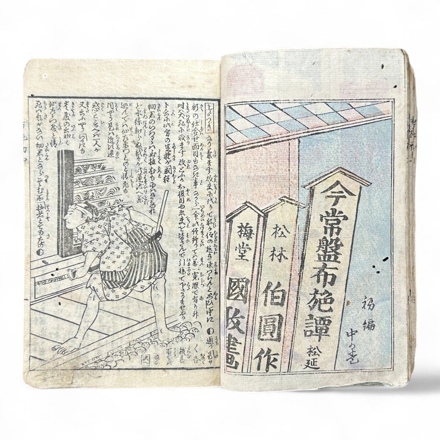Ima Tokiwa Fuse Monogatari (今常盤布施譚) – Complete 3-Volume Meiji Woodblock Illustrated Novel by Hayashi Hakuen & Baido Kunimasa (c.1880s Japan)-B79