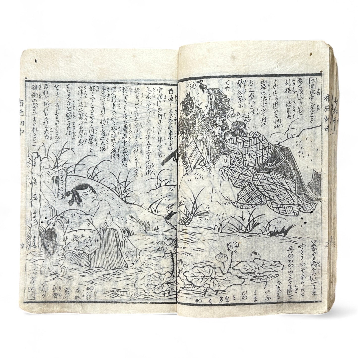 Ima Tokiwa Fuse Monogatari (今常盤布施譚) – Complete 3-Volume Meiji Woodblock Illustrated Novel by Hayashi Hakuen & Baido Kunimasa (c.1880s Japan)-B79