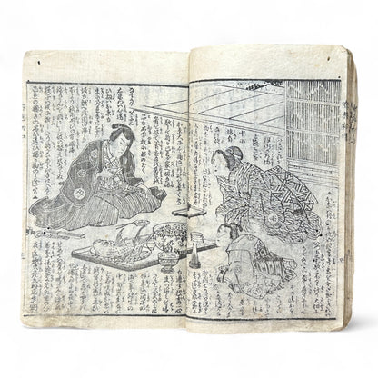 Ima Tokiwa Fuse Monogatari (今常盤布施譚) – Complete 3-Volume Meiji Woodblock Illustrated Novel by Hayashi Hakuen & Baido Kunimasa (c.1880s Japan)-B79