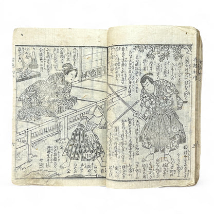 Ima Tokiwa Fuse Monogatari (今常盤布施譚) – Complete 3-Volume Meiji Woodblock Illustrated Novel by Hayashi Hakuen & Baido Kunimasa (c.1880s Japan)-B79