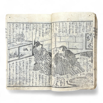 Ima Tokiwa Fuse Monogatari (今常盤布施譚) – Complete 3-Volume Meiji Woodblock Illustrated Novel by Hayashi Hakuen & Baido Kunimasa (c.1880s Japan)-B79