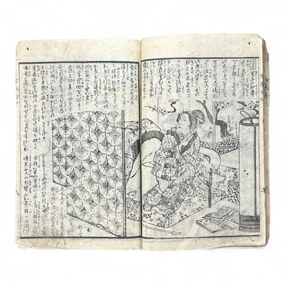 Ima Tokiwa Fuse Monogatari (今常盤布施譚) – Complete 3-Volume Meiji Woodblock Illustrated Novel by Hayashi Hakuen & Baido Kunimasa (c.1880s Japan)-B79