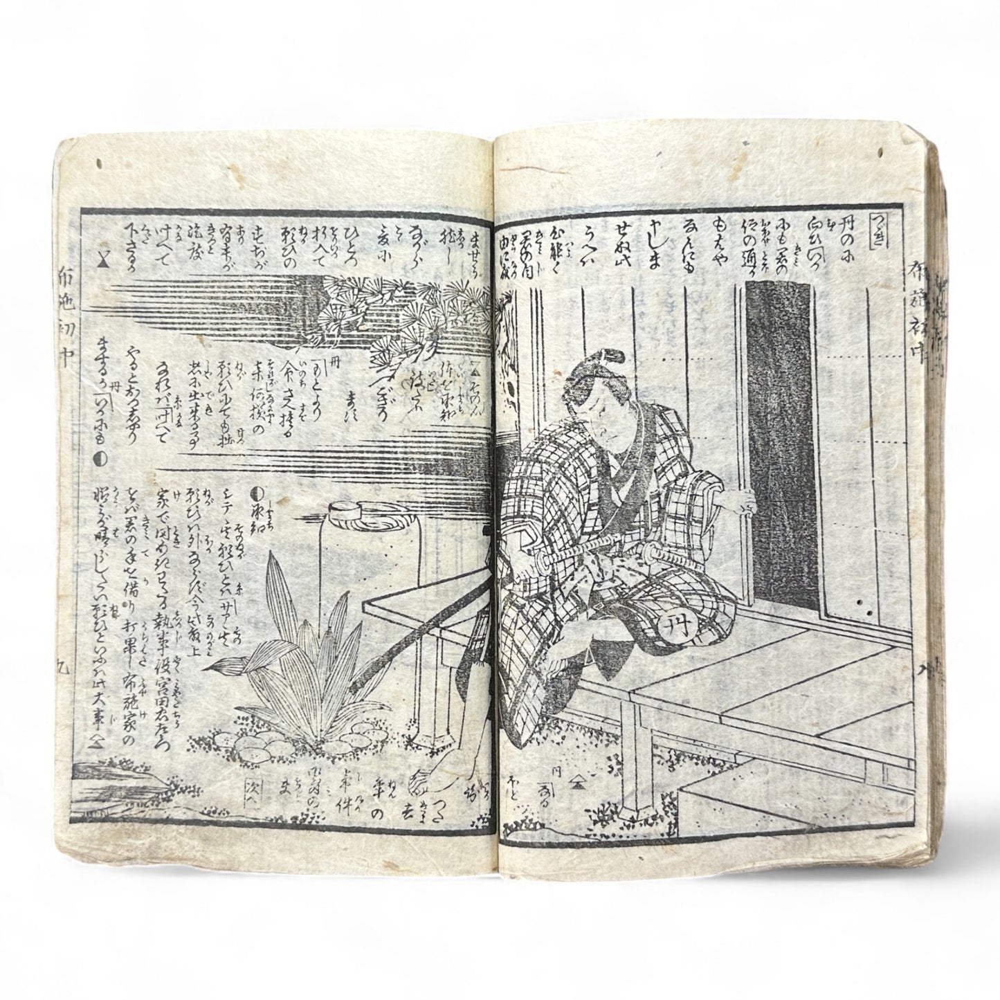 Ima Tokiwa Fuse Monogatari (今常盤布施譚) – Complete 3-Volume Meiji Woodblock Illustrated Novel by Hayashi Hakuen & Baido Kunimasa (c.1880s Japan)-B79