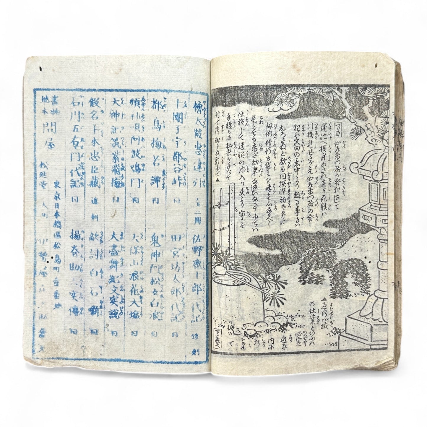 Ima Tokiwa Fuse Monogatari (今常盤布施譚) – Complete 3-Volume Meiji Woodblock Illustrated Novel by Hayashi Hakuen & Baido Kunimasa (c.1880s Japan)-B79