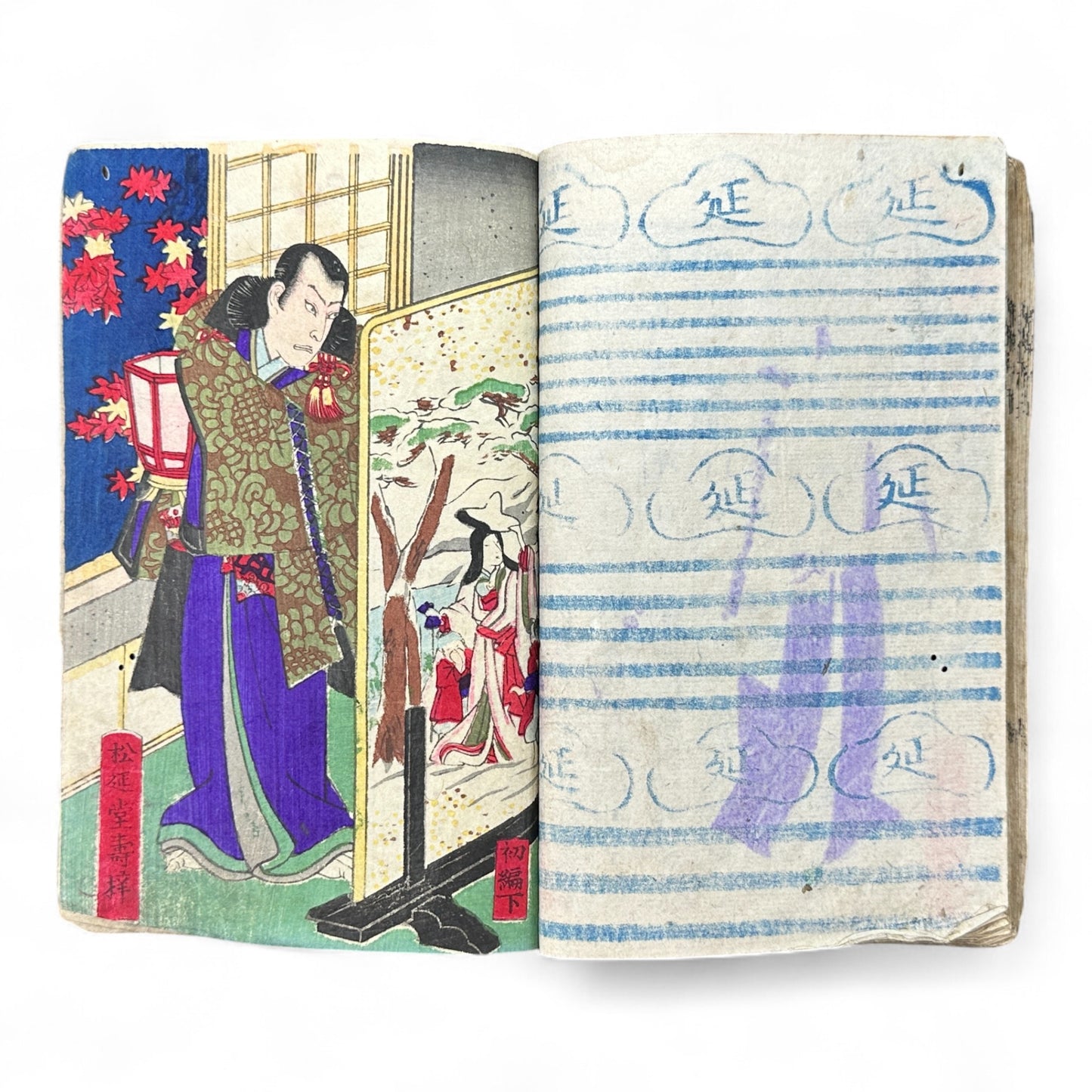 Ima Tokiwa Fuse Monogatari (今常盤布施譚) – Complete 3-Volume Meiji Woodblock Illustrated Novel by Hayashi Hakuen & Baido Kunimasa (c.1880s Japan)-B79