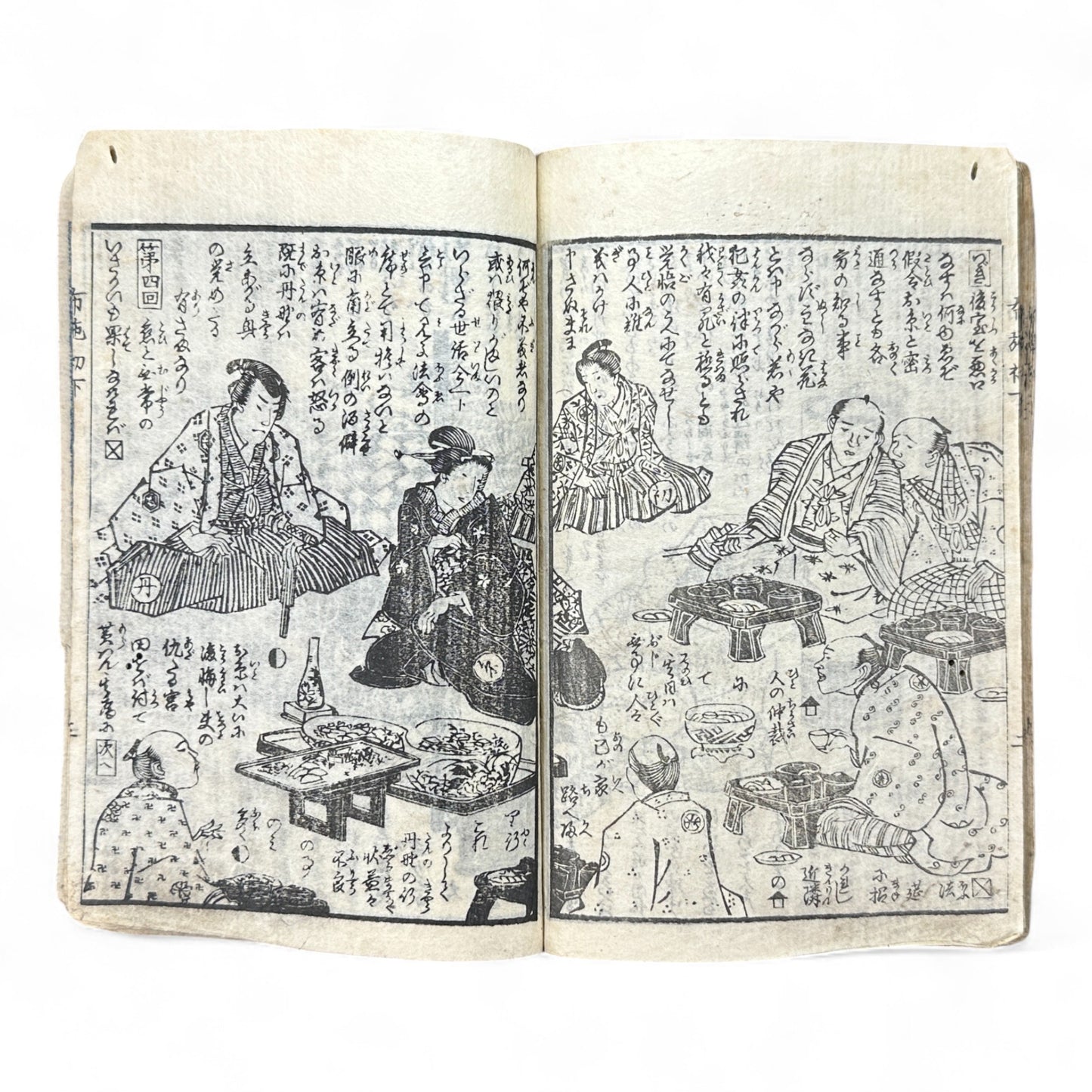 Ima Tokiwa Fuse Monogatari (今常盤布施譚) – Complete 3-Volume Meiji Woodblock Illustrated Novel by Hayashi Hakuen & Baido Kunimasa (c.1880s Japan)-B79