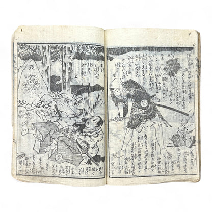 Ima Tokiwa Fuse Monogatari (今常盤布施譚) – Complete 3-Volume Meiji Woodblock Illustrated Novel by Hayashi Hakuen & Baido Kunimasa (c.1880s Japan)-B79