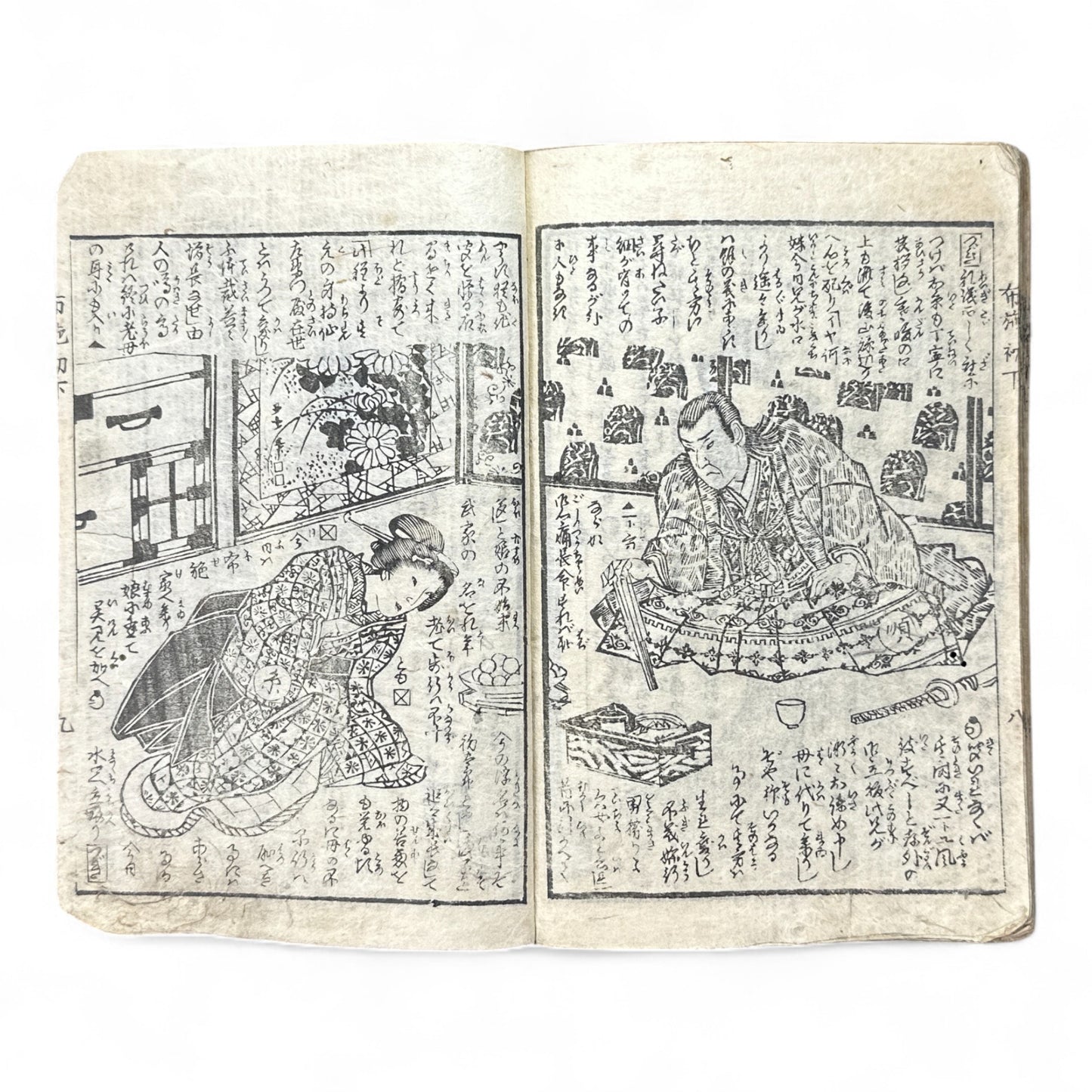 Ima Tokiwa Fuse Monogatari (今常盤布施譚) – Complete 3-Volume Meiji Woodblock Illustrated Novel by Hayashi Hakuen & Baido Kunimasa (c.1880s Japan)-B79