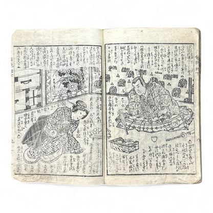 Ima Tokiwa Fuse Monogatari (今常盤布施譚) – Complete 3-Volume Meiji Woodblock Illustrated Novel by Hayashi Hakuen & Baido Kunimasa (c.1880s Japan)-B79