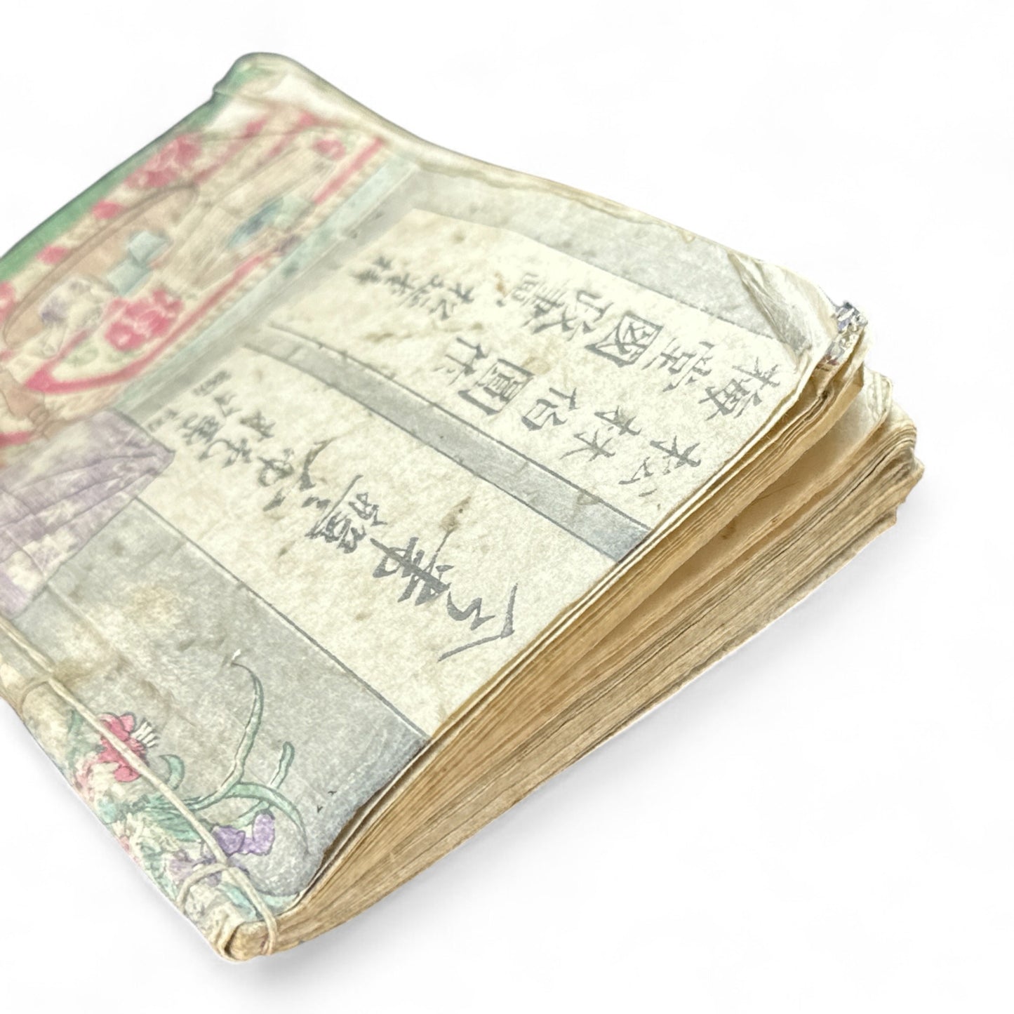 Ima Tokiwa Fuse Monogatari (今常盤布施譚) – Complete 3-Volume Meiji Woodblock Illustrated Novel by Hayashi Hakuen & Baido Kunimasa (c.1880s Japan)-B79