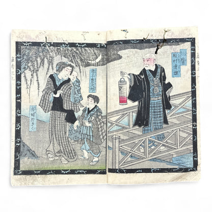 Hanaregiku Kyokkyō (離れ菊 掬鏡) – Complete 3-Volume Meiji Illustrated Novel by Bunkyōdō Shujin & Kaga Yoshisama (1882 Japan)-B80