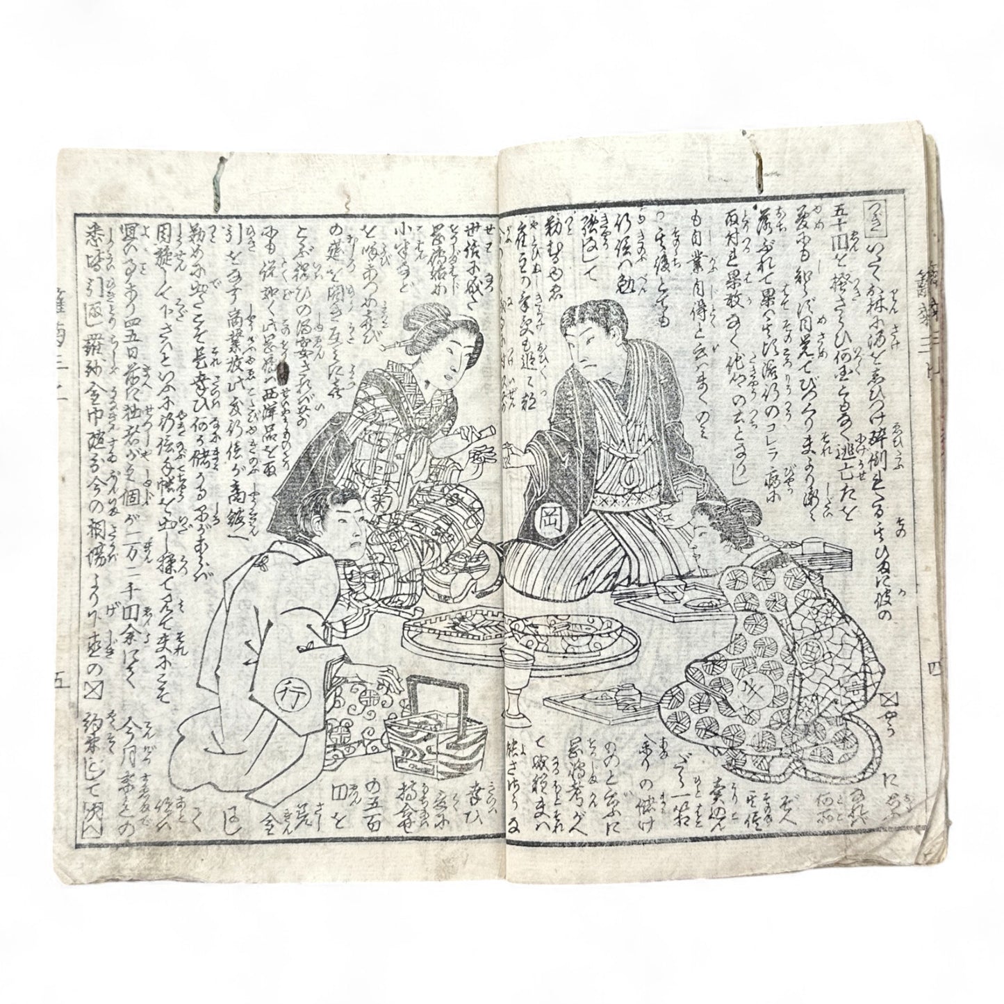 Hanaregiku Kyokkyō (離れ菊 掬鏡) – Complete 3-Volume Meiji Illustrated Novel by Bunkyōdō Shujin & Kaga Yoshisama (1882 Japan)-B80