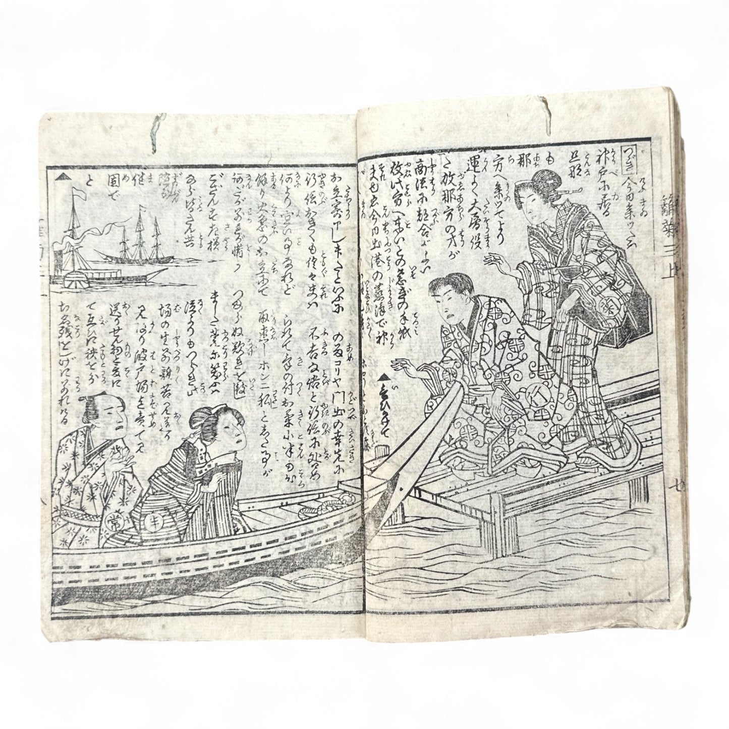 Hanaregiku Kyokkyō (離れ菊 掬鏡) – Complete 3-Volume Meiji Illustrated Novel by Bunkyōdō Shujin & Kaga Yoshisama (1882 Japan)-B80