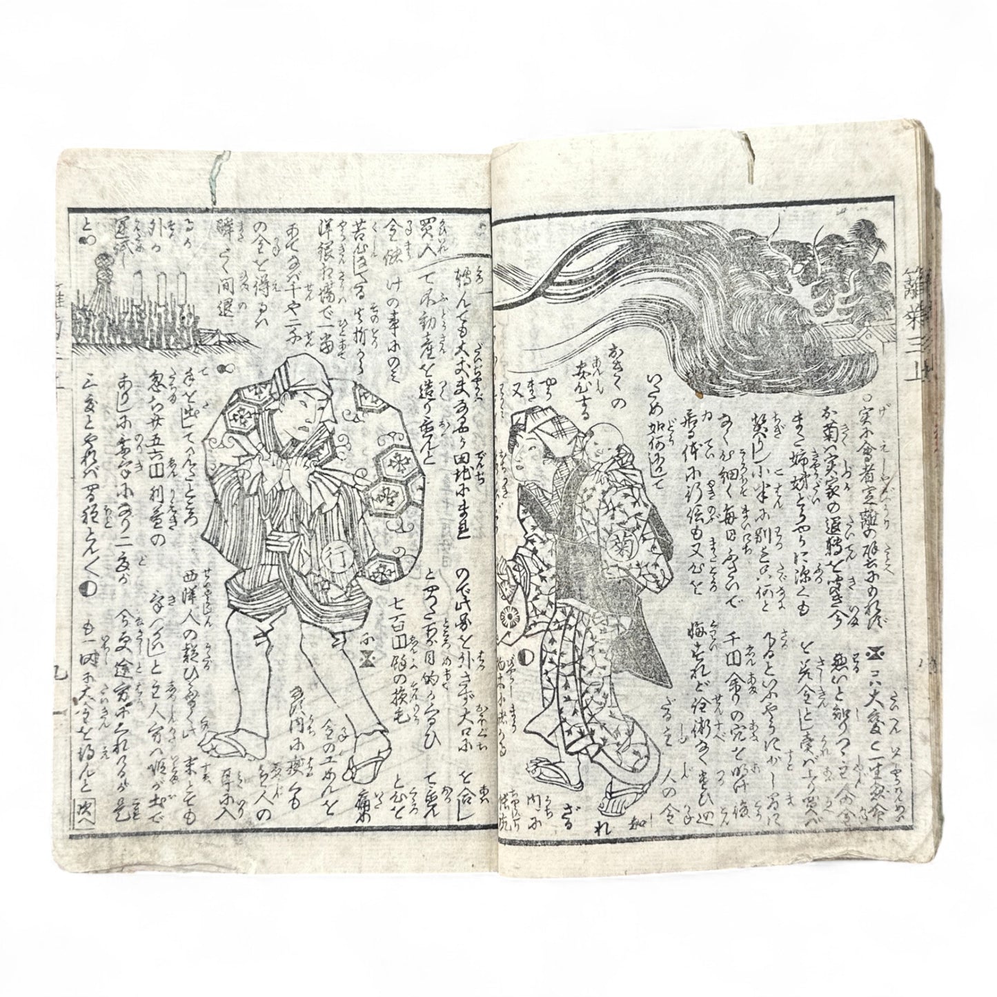 Hanaregiku Kyokkyō (離れ菊 掬鏡) – Complete 3-Volume Meiji Illustrated Novel by Bunkyōdō Shujin & Kaga Yoshisama (1882 Japan)-B80