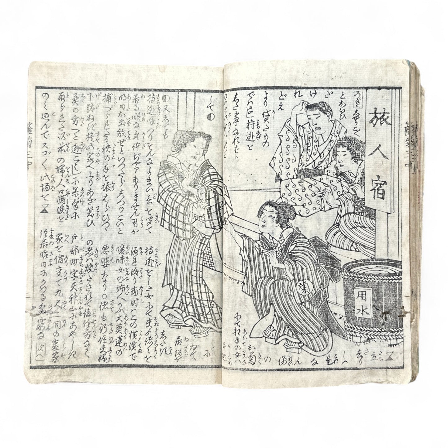 Hanaregiku Kyokkyō (離れ菊 掬鏡) – Complete 3-Volume Meiji Illustrated Novel by Bunkyōdō Shujin & Kaga Yoshisama (1882 Japan)-B80