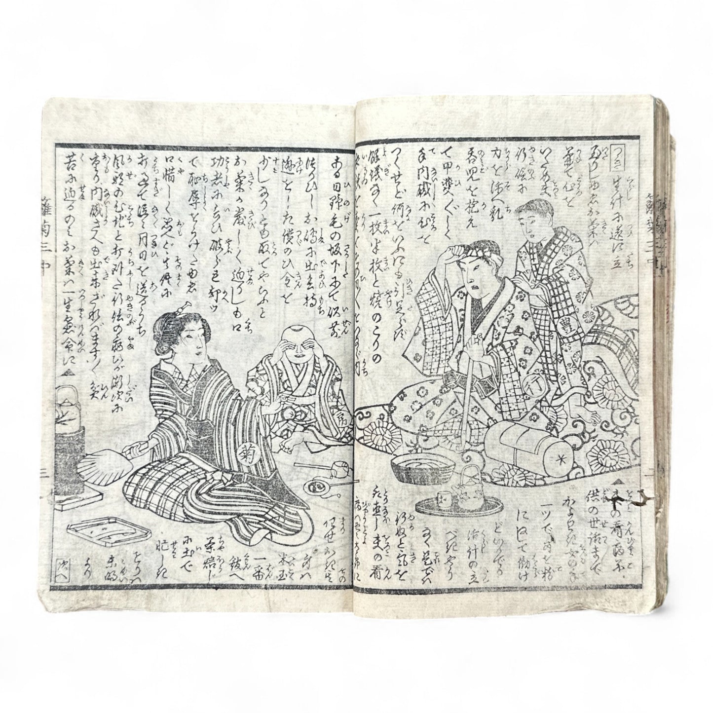 Hanaregiku Kyokkyō (離れ菊 掬鏡) – Complete 3-Volume Meiji Illustrated Novel by Bunkyōdō Shujin & Kaga Yoshisama (1882 Japan)-B80