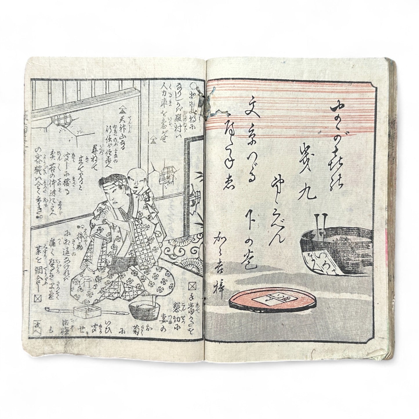 Hanaregiku Kyokkyō (離れ菊 掬鏡) – Complete 3-Volume Meiji Illustrated Novel by Bunkyōdō Shujin & Kaga Yoshisama (1882 Japan)-B80